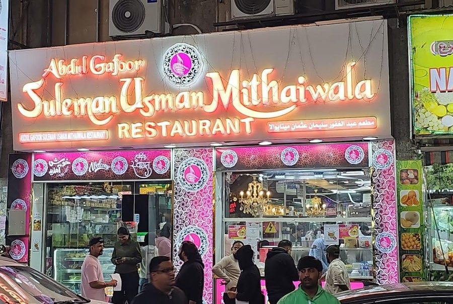 AG Suleman Usman Mithaiwala — restaurant & sweets website designed by Internext, Dubai